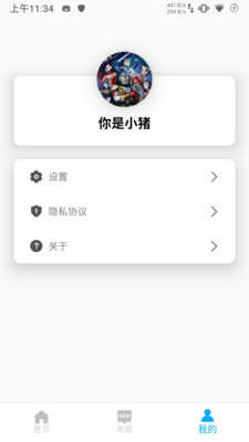 DayDay日记
