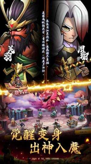 放置魔将手游版