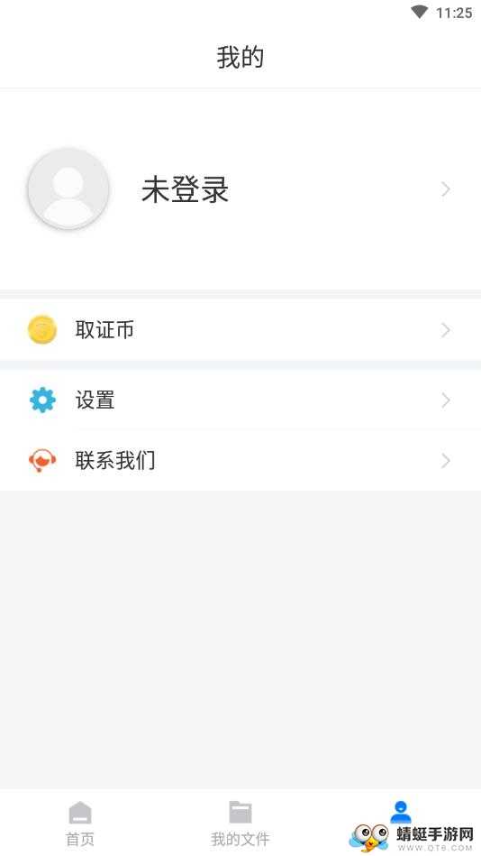 取证专家