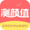 测脸型测颜值无广告版