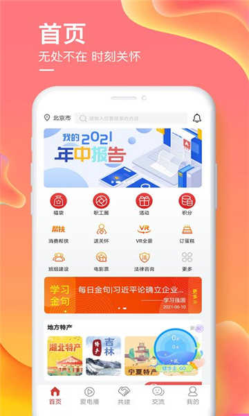 爱如电官网版(3)