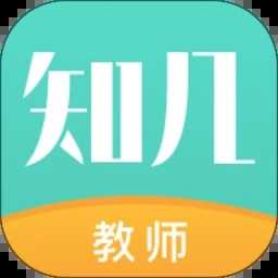 知几教师 v5.0.19