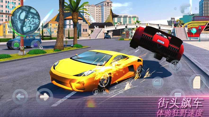 孤胆车神免费版图4