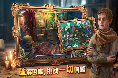 密室逃脱8红色豪宅老版图4