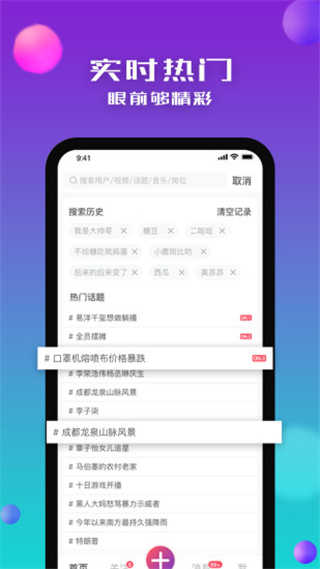 没找手机版图3