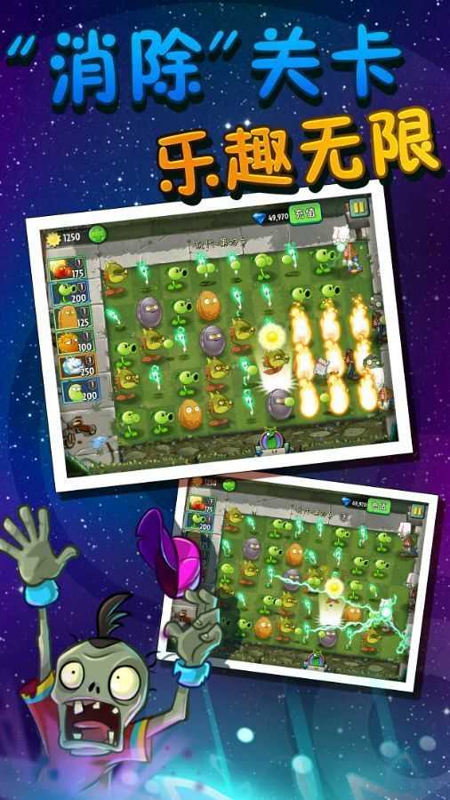 全植物999999级0阳光(植物2_汉化直装包_直装包)