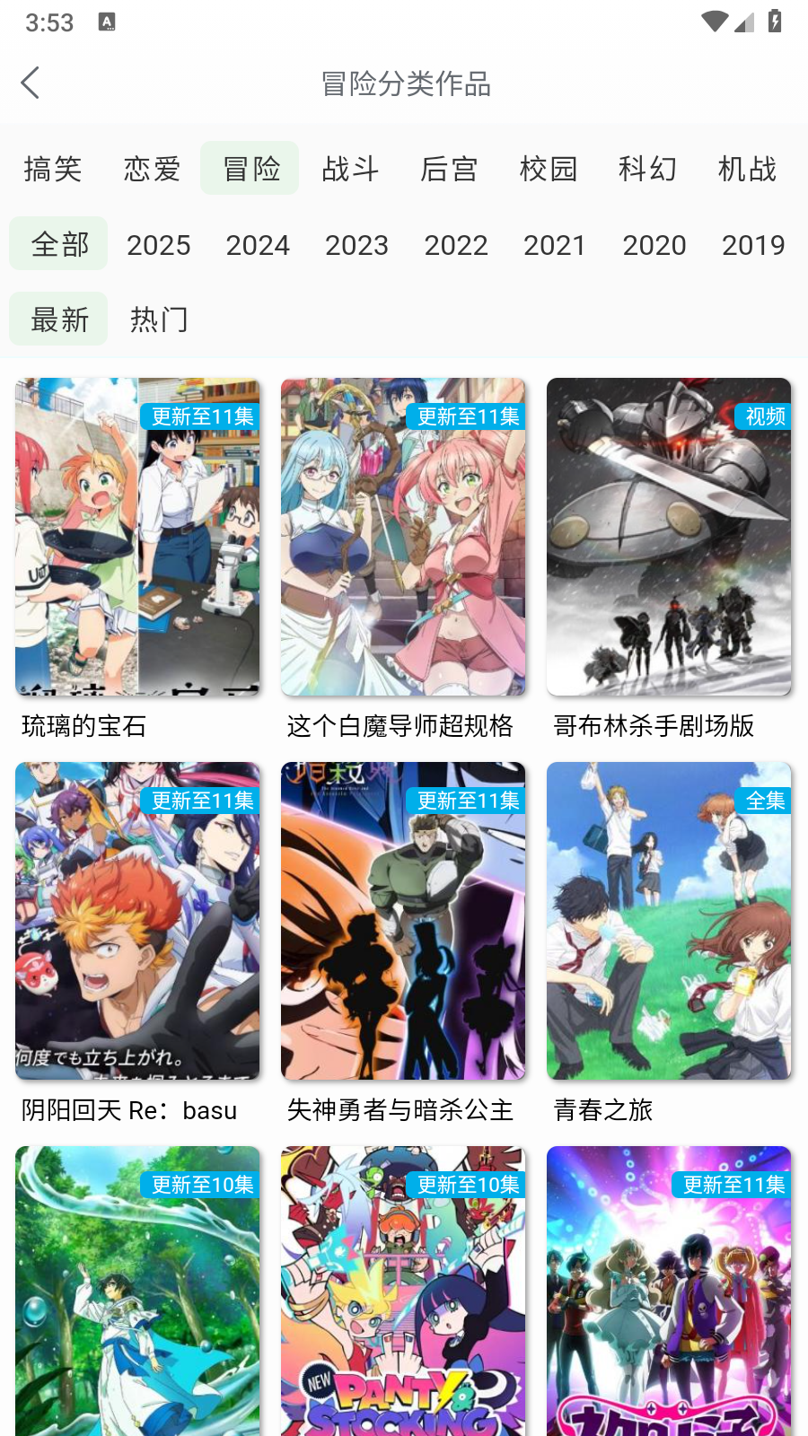 漫岛次元最新版图2