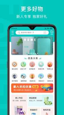 乙十睡眠最新版图2