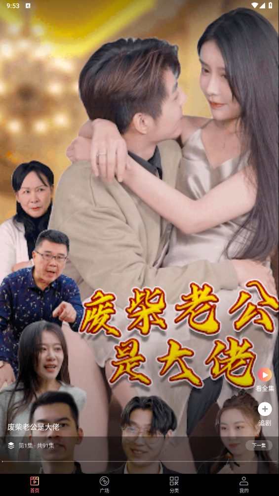 快马小剧场