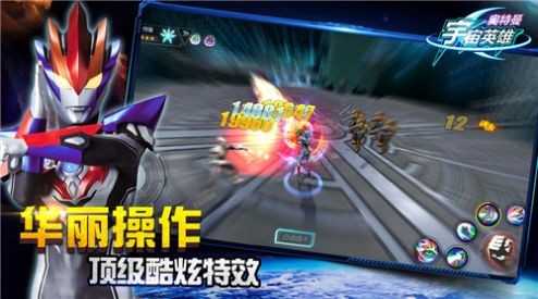 奥特曼荣耀5原版图2