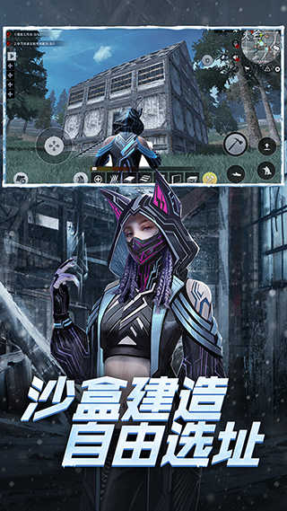 王牌枪战体验服