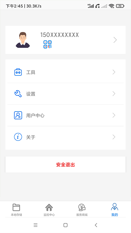 AC18Pro官方版(3)