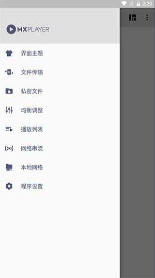 zedge专业版