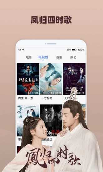 好看影视大全抢先版-图2
