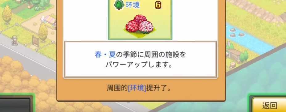 森林露营之丘中文版