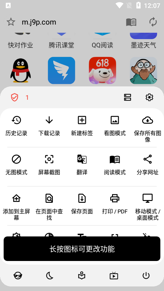 Soulbrowser