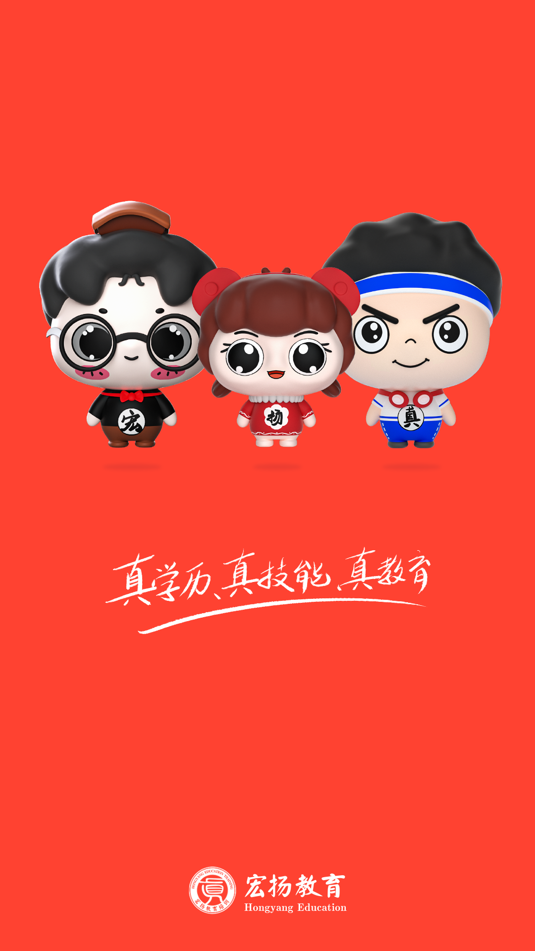 宏扬网校(2)