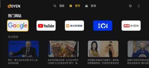 Joyen影视无广告版图3