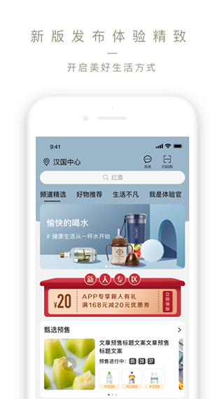Ole lifestyle app