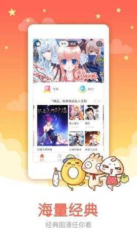 涩里番漫画最新版