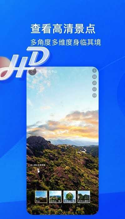 睿睿世界免费原版图1
