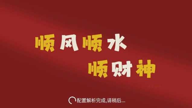 雷神影视TV版图3