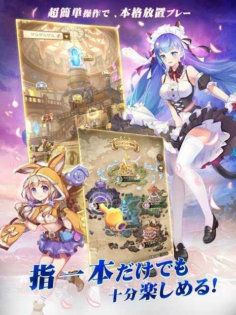 光之童话日服（メルオラ）图2