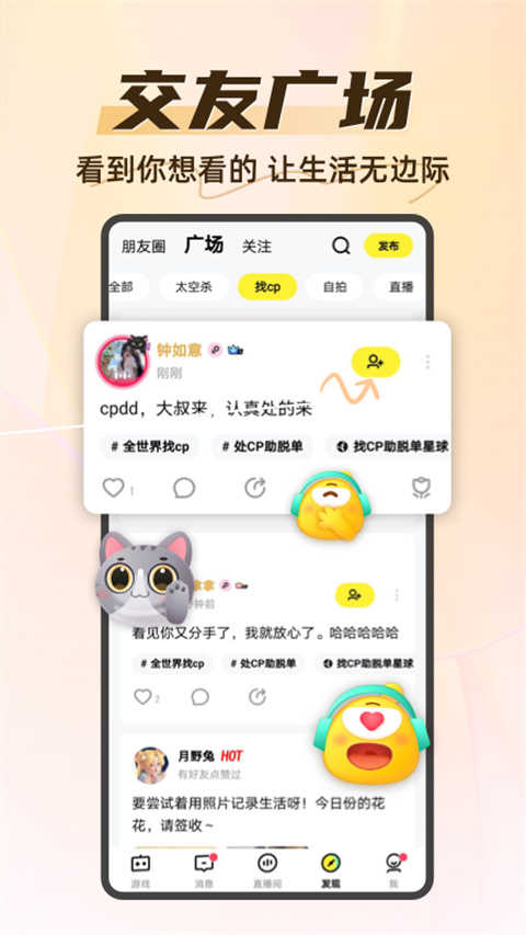 你画我猜online图1