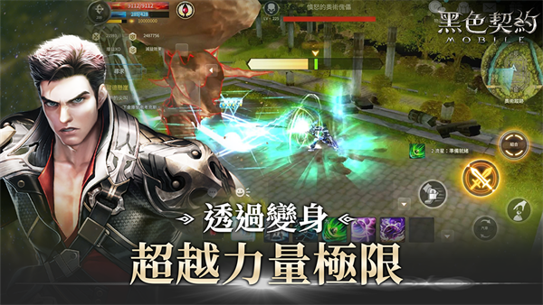 黑色契約游戏官方最新版图5