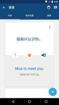English原版