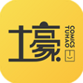 土豪漫画无广告版