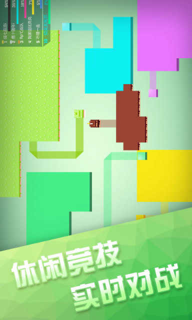 围城大作战手机正版图2