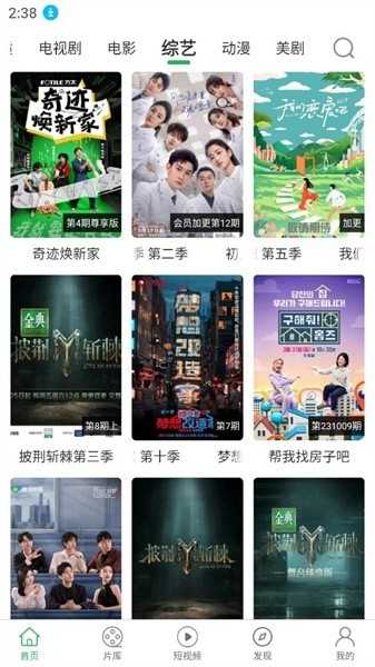 大象视频最新版