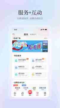 新湖南最新免费版图2