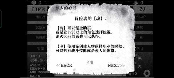 活在异世界游戏纯净版图1