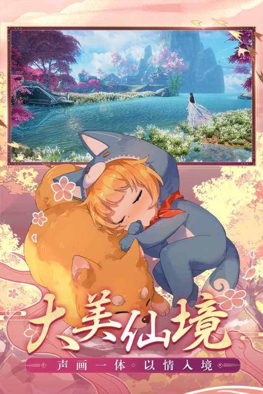 凝月诛仙