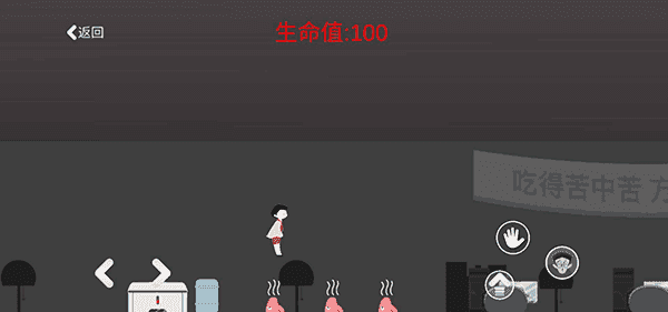 逃出办公室通用版(1)