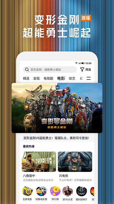 腾讯视频官网版