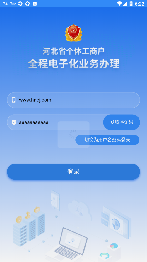 云窗办照官方正版图4
