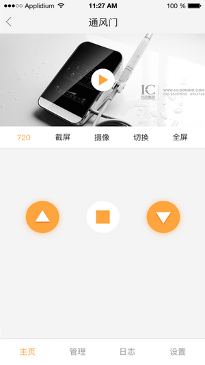 联吧app官方版(2)