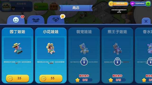 奇幻小岛手游无广告版图3