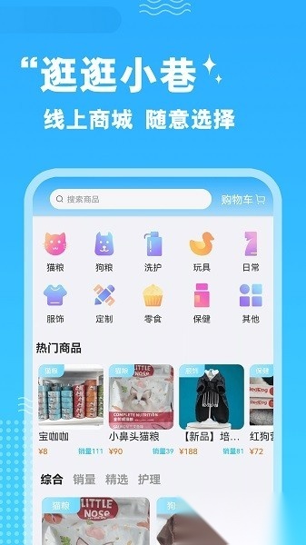 培森家园手机版(1)