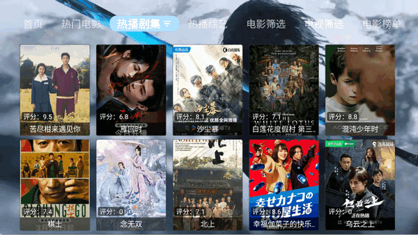 金鑫影视TV