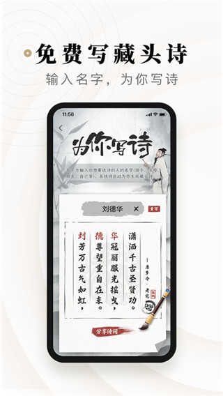 诗音安卓版图1
