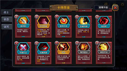 迷失古堡免费版图2