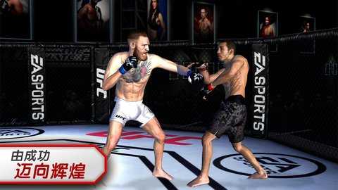 ufcmobile2官方最新版图2