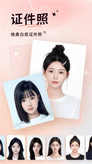 可奈相机无广告版图2