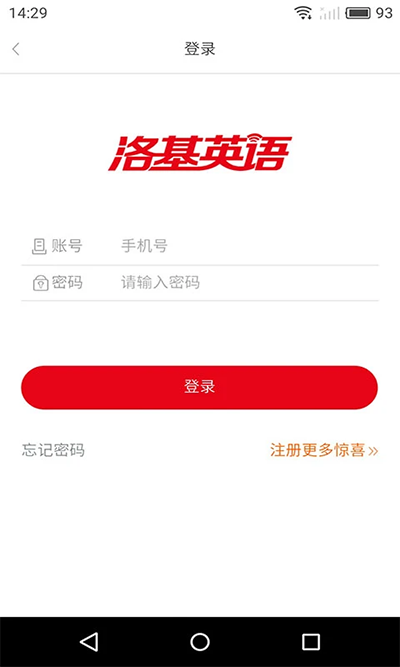 洛基英语图5