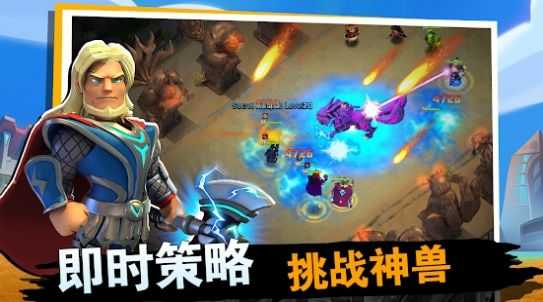 战争冲突官方正版图1