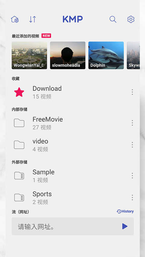 KMP手机版